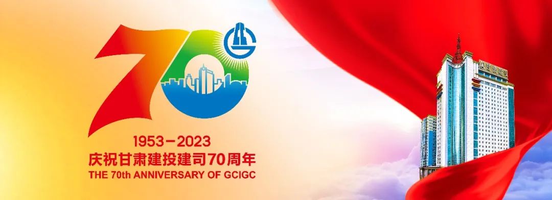 北流【抗震救灾】甘肃建投已累计完成2322套活动板房安装建设任务